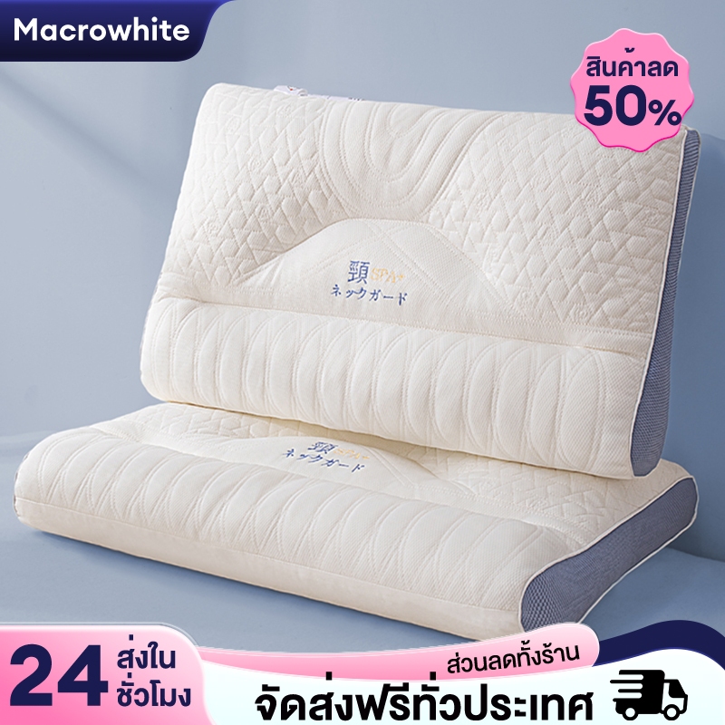 MW หมอน หมอนยางพารา Deep Sleep ลดกรน แก้ปวดคอ และทำให้คุณนอนหลับสบาย มีความสูงให้เลือก
