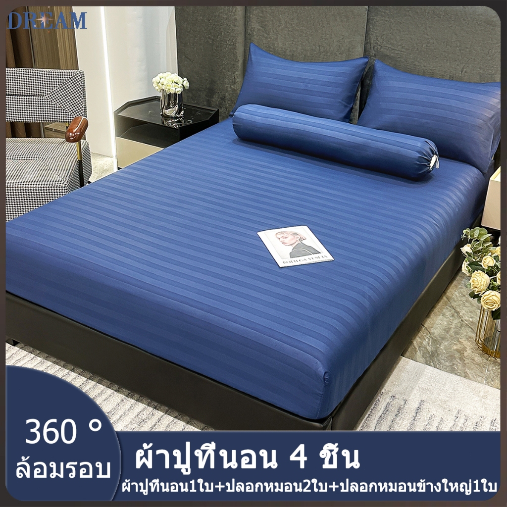 ผ้าปูที่นอน satin ป้องกันไรฝุ่น ผ้าปูเตียง 6ฟุต5ฟุต3.5ฟุต3ฟุต ผ้าปูไร้ฝุ่น นอนสบาย（ผ้าปูที่นอน+ปอกหมอน+ปลอกหมอนข้างใหญ่）