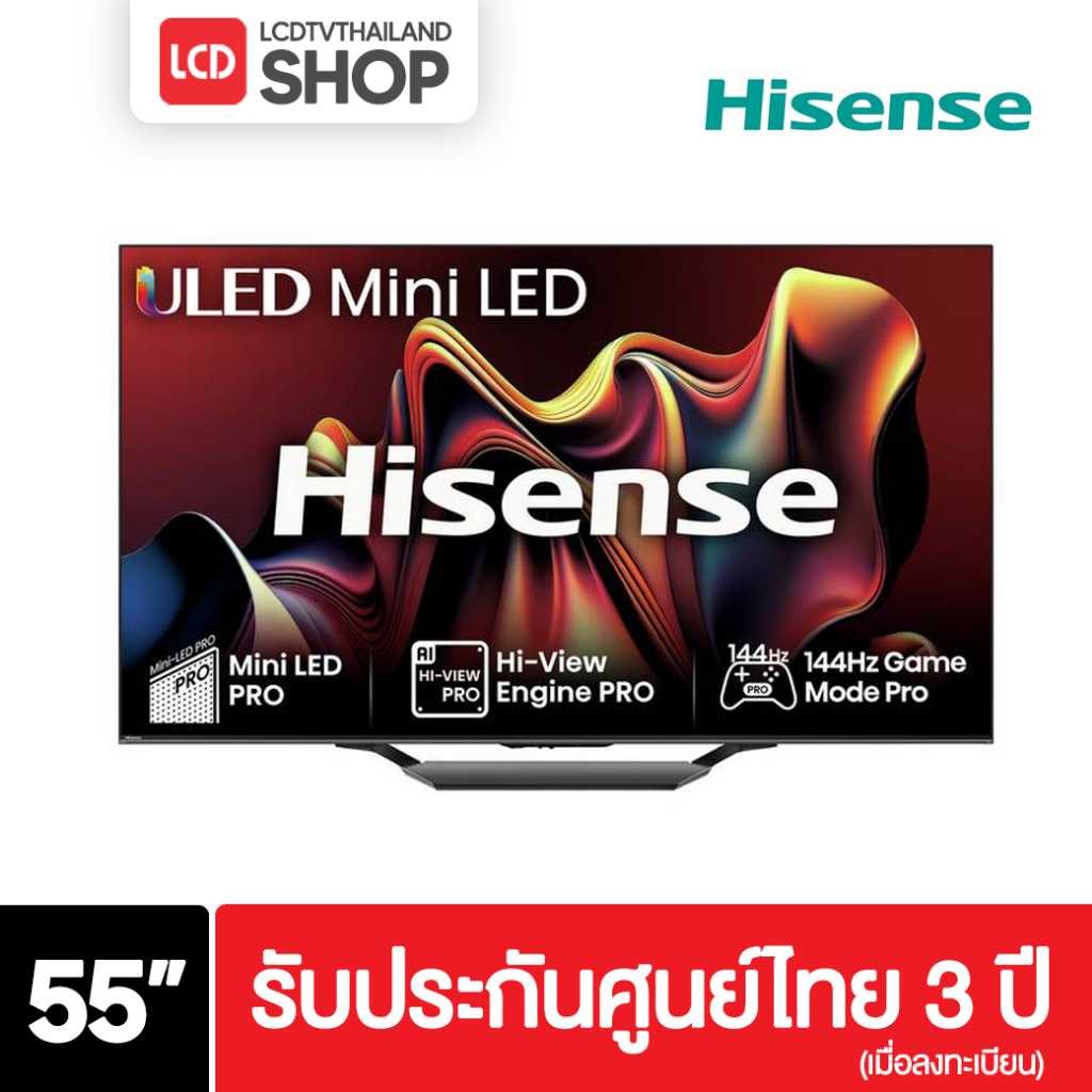 Hisense 55U7N ขนาด 55 นิ้ว 4K Mini LED ULED 144Hz Dolby Vision รุ่นปี 2024 รับประกันศูนย์ไทย 3 ปี