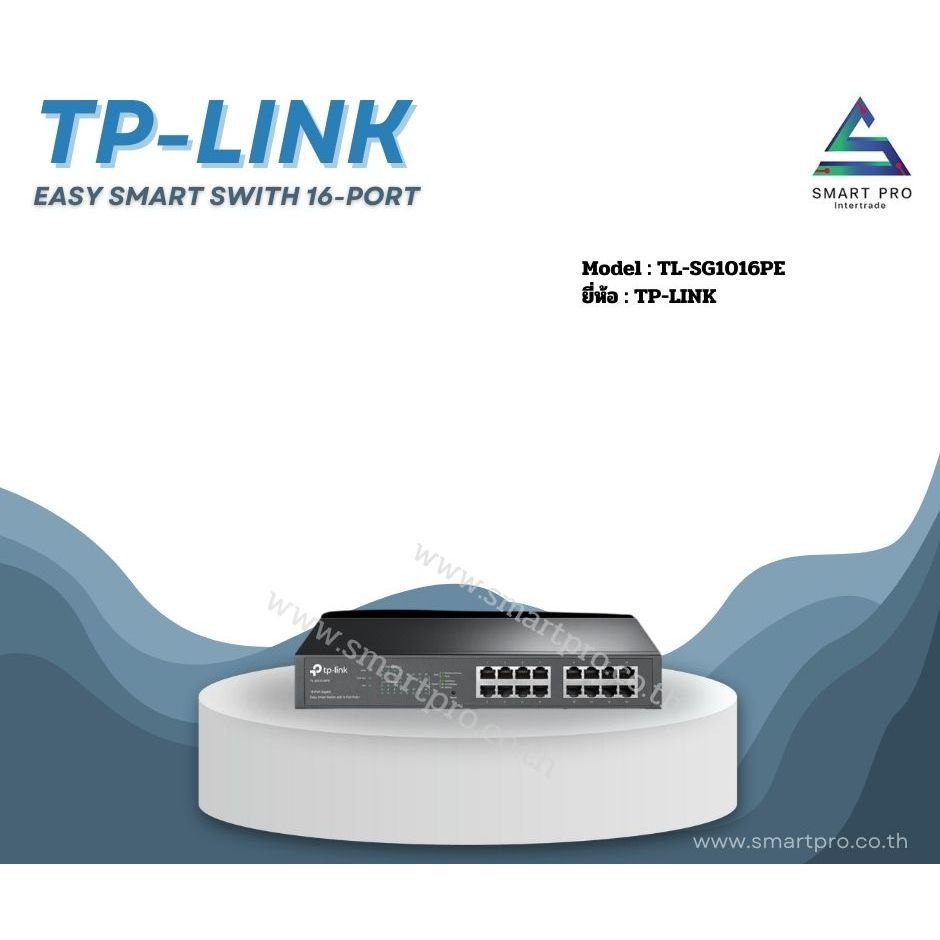 TP-Link(TL-SG1016PE)