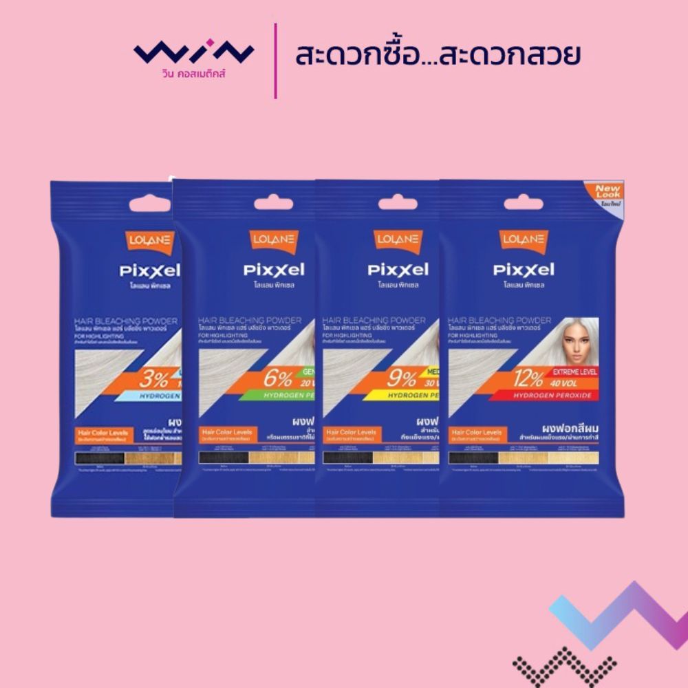 Lolane โลแลน pixxel แฮร์ บลิชชิ่ง พาวเดอร์ เอ็กซ์ตรีม ผงฟอก สีผม