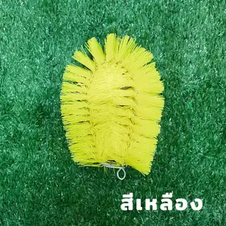 แปรงไนล่อน แปรงขัดล้อ แปรงล้างล้อ ที่ล้างล้อ ที่ขัดล้อ ที่ขัดไนล่อน