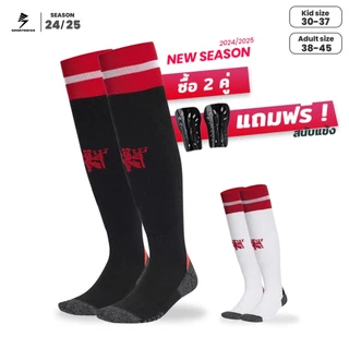 (Clearance! ลดล้างสต็อก) 24/25 ถุงเท้าฟุตบอลสโมสรผู้ใหญ่ และ เด็ก แบบยาว พื้นหนานุ่ม Football Long-Socks Adult-Kid Size