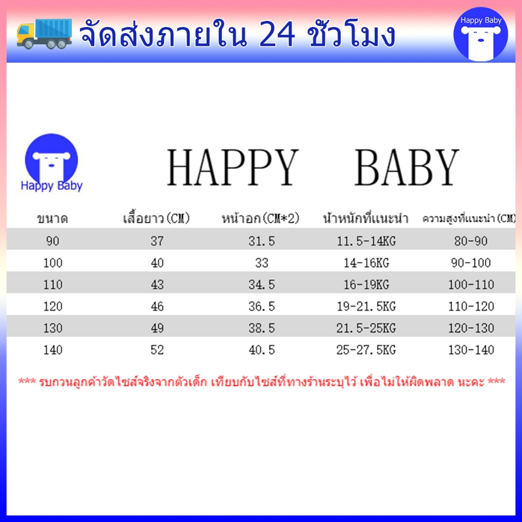 เสื้อยืดแขนสั้นเด็กหญิง เสื้อยืดเด็ก สีสวย ลายโบว์น่ารัก รูปที่ 6