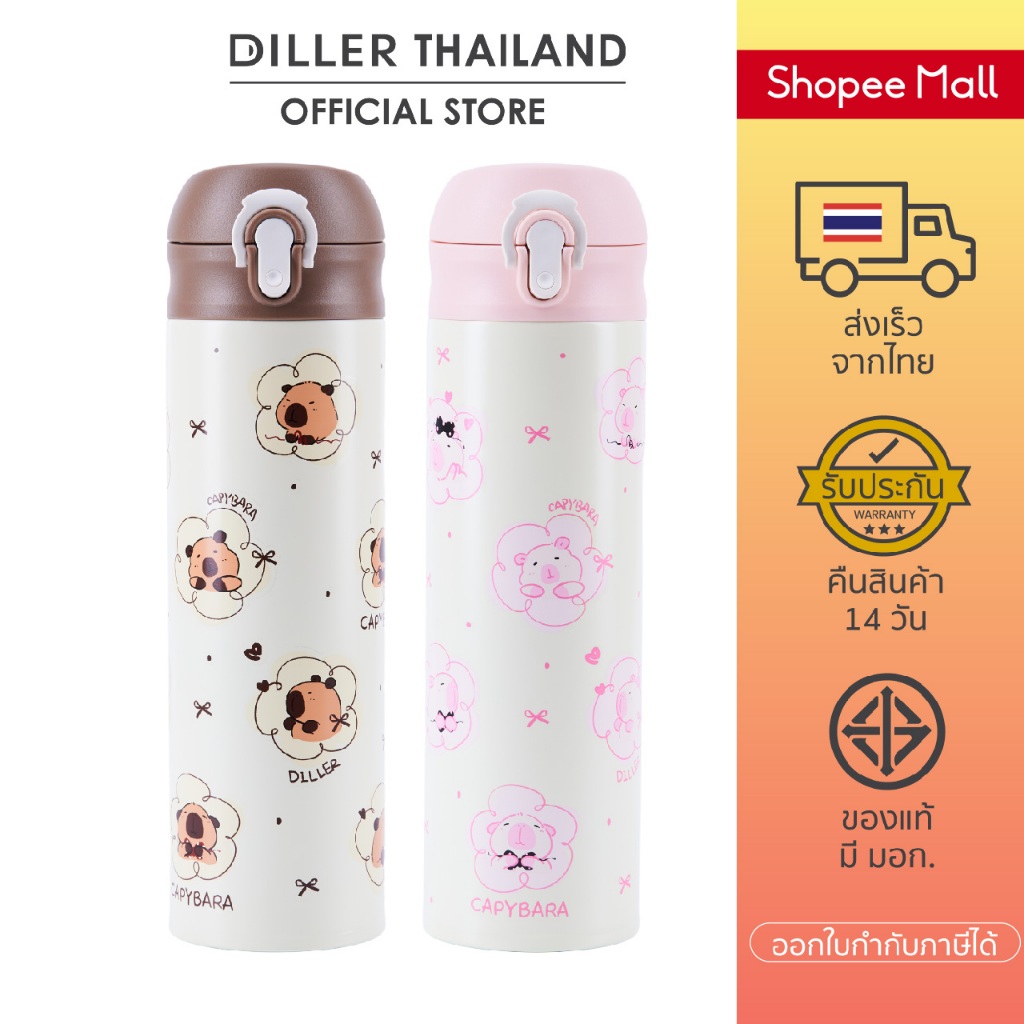 [ส่งจากไทย] Diller Thermo Flask 480 ml MLH9281 กระติกเก็บความร้อนและเย็นฝากดแบบมีหลอด สแตนเลส2ชั้น เก็บเย็น