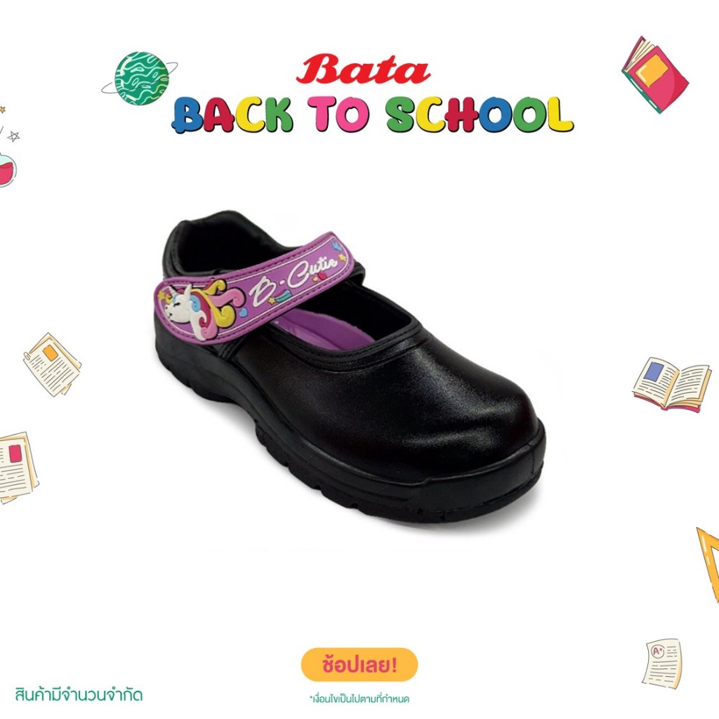 Bata บาจา รองเท้านักเรียน ลายยูนิคอร์น วัยประถม สำหรับเด็กผู้หญิง สีดำ รหัส 3416969