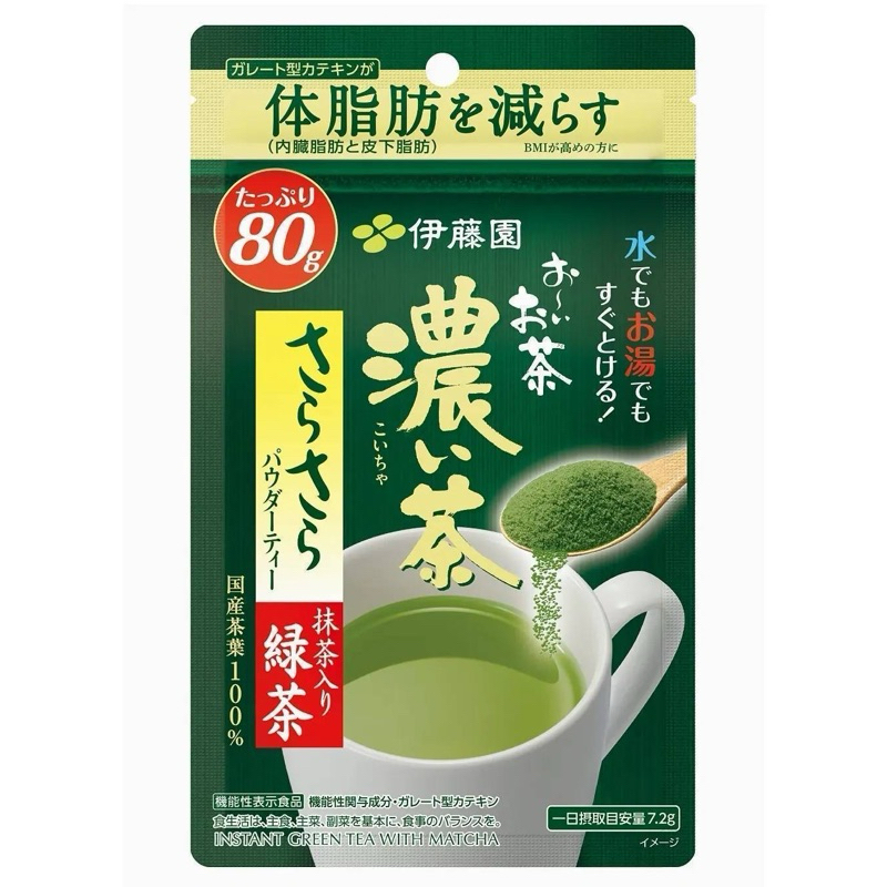 ITOEN Greentea ชาเขียวช่วยลดไขมันสะสม