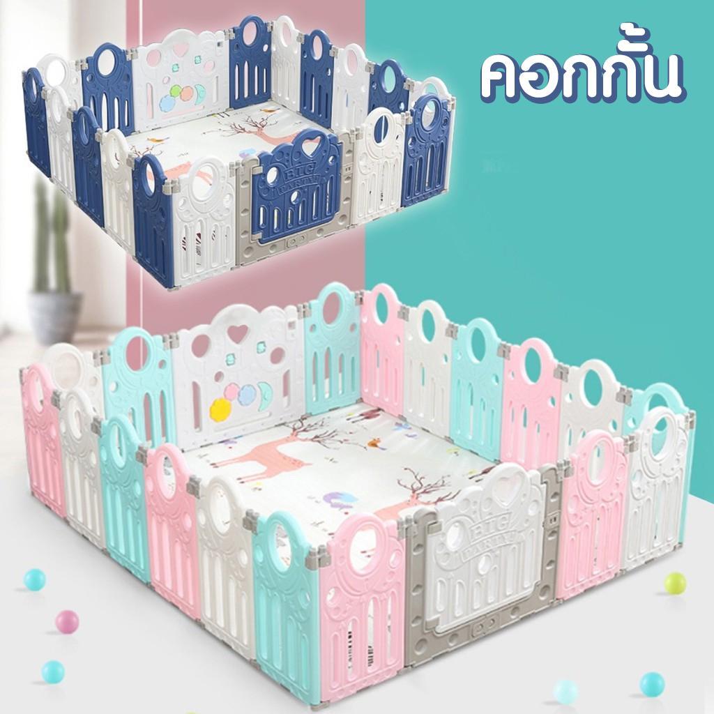 DTXbabyshop คอกกั้น A B C คอกกั้นเด็ก เปลี่ยนขนาด รูปทรงได้ตามพื้นที่ พับเก็บได้