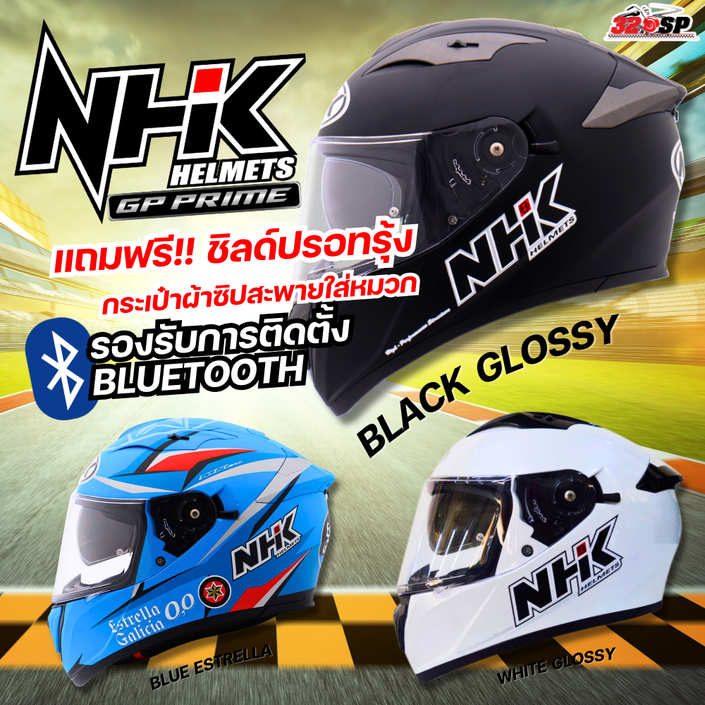 ลดจัดหนัก 50% ทุกใบ!! หมวกกันน็อค NHK GP PRIME 7ลายใหม่ล่าสุด ส่งไว!!