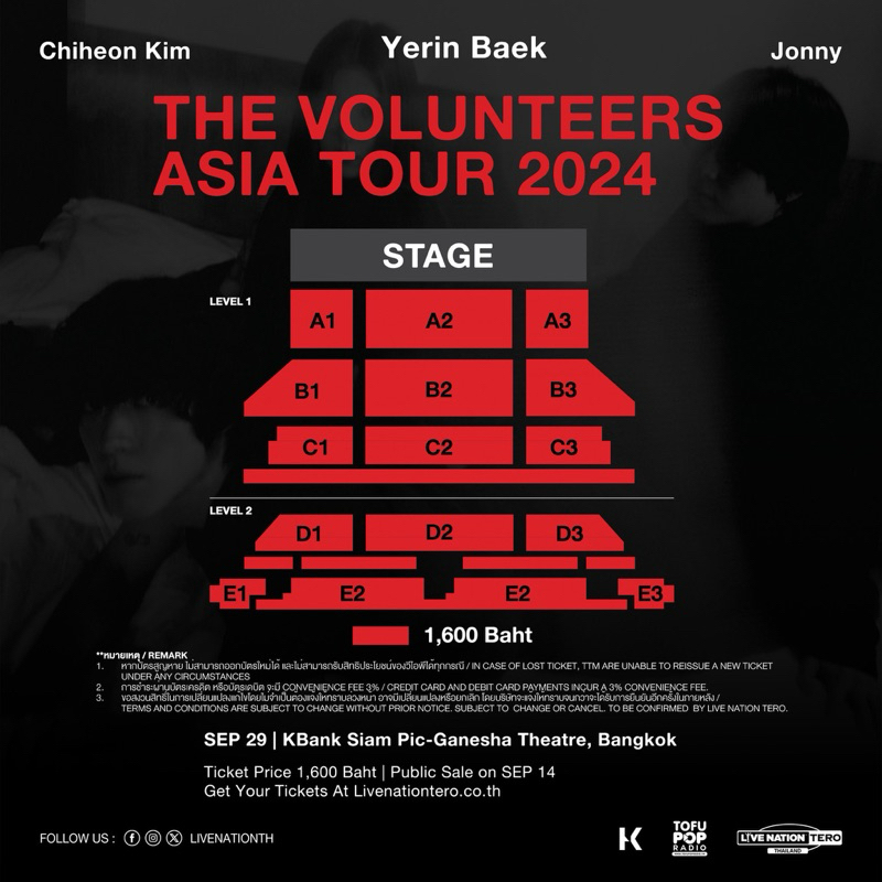 the volunteers a2 ticket