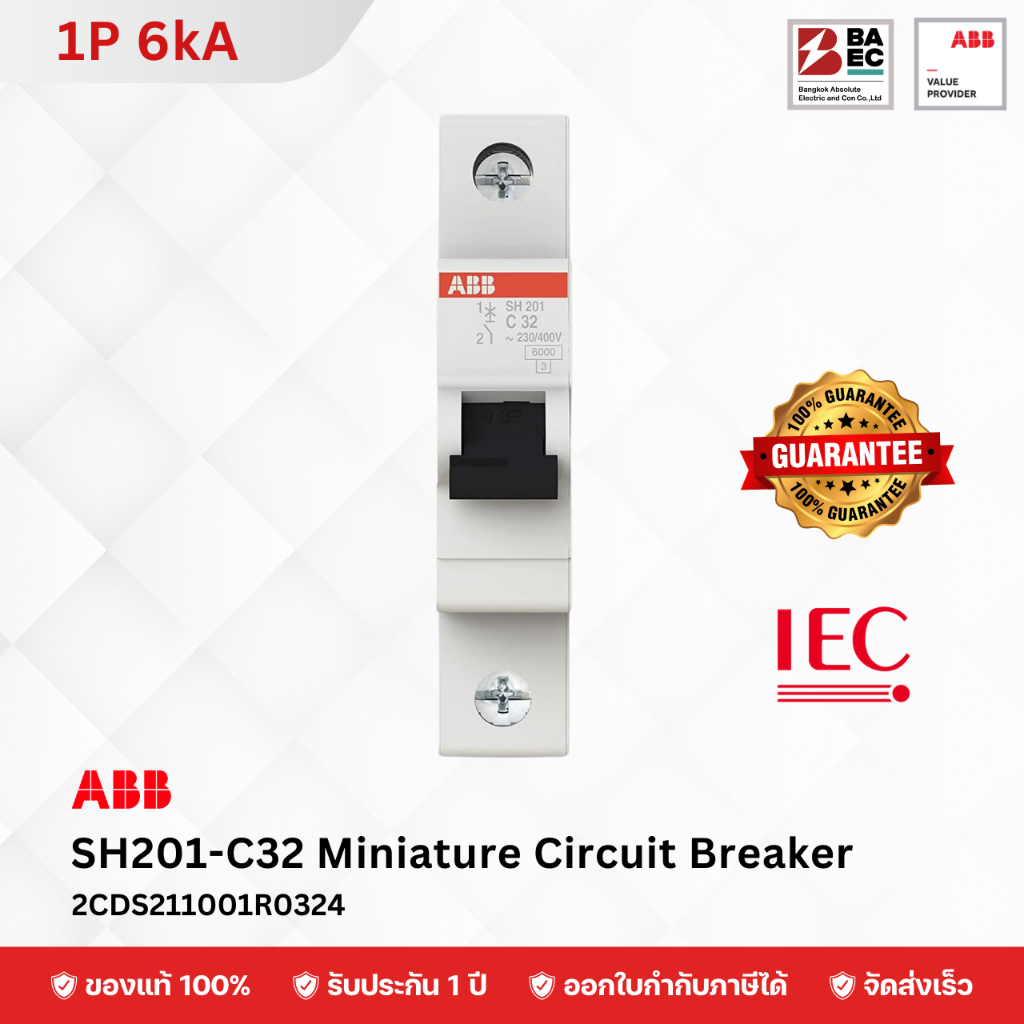ABB SH201-C32 เซอร์กิตเบรกเกอร์ 32 Amp 1P 6KA