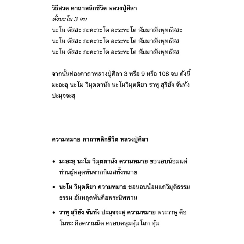 รูปภาพ 8