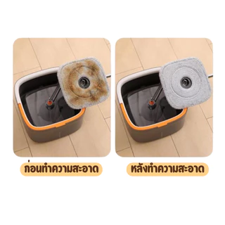 ไม้ถูแยกน้ำดีน้ำเสีย สามารถใช้งานทำความสะอาดได้ มีช่องให้ใส่น้ำยาเพื่อความสะดวก