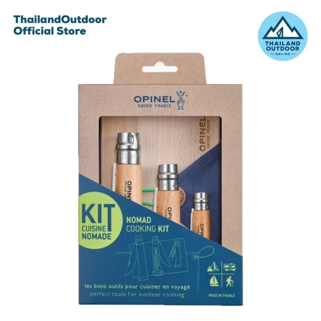 Opinel ชุดมีด รุ่น Nomad Set With No.10 Corkscrew Bottle Opener (2614)