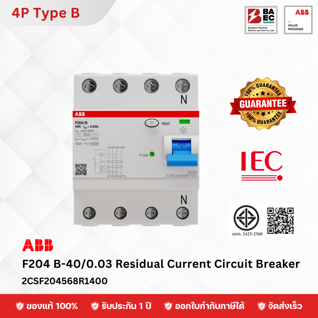 ABB F204 B-40/0.03 Residual Current Circuit Breaker