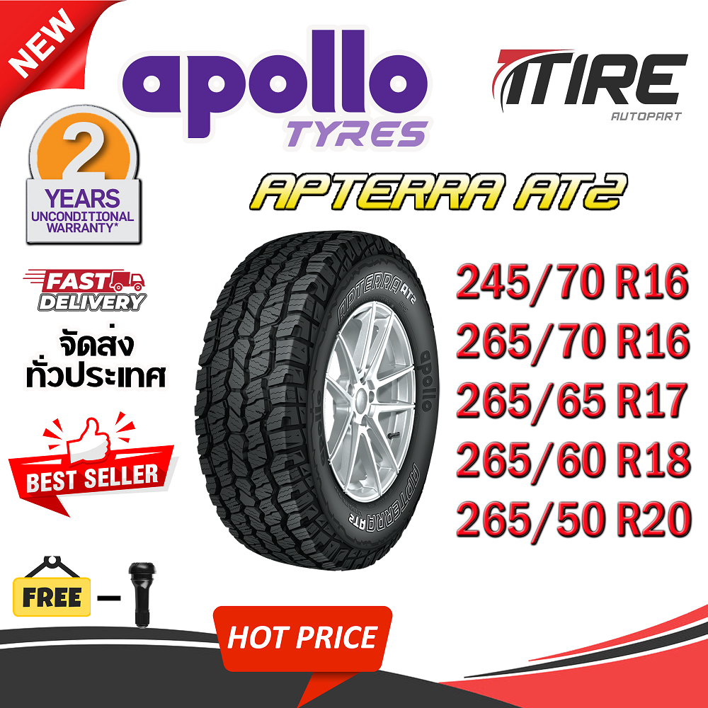 ยางรถยนต์ 265/70R16 ,265/65R17 ,265/60R18 ,265/50R20 ,245/70R16 รุ่น APTERRA AT2 (OWL) ยี่ห้อ APOLLO