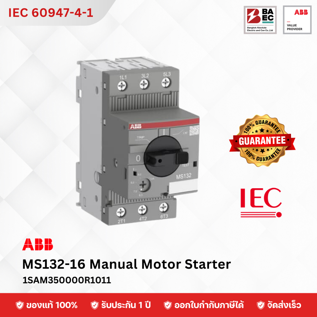 ABB MS132-16 Manual Motor Starter