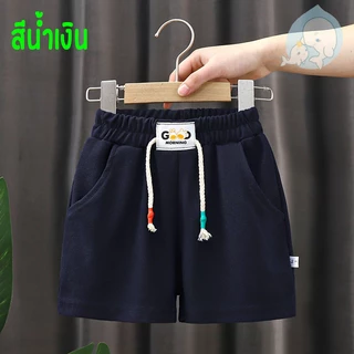 กางเกงขาสั้นลําลอง แต่งกระเป๋าสองข้าง สีพื้น สไตล์เกาหลี สําหรับเด็ก 90-140 ซม. พร้อมส่ง #86