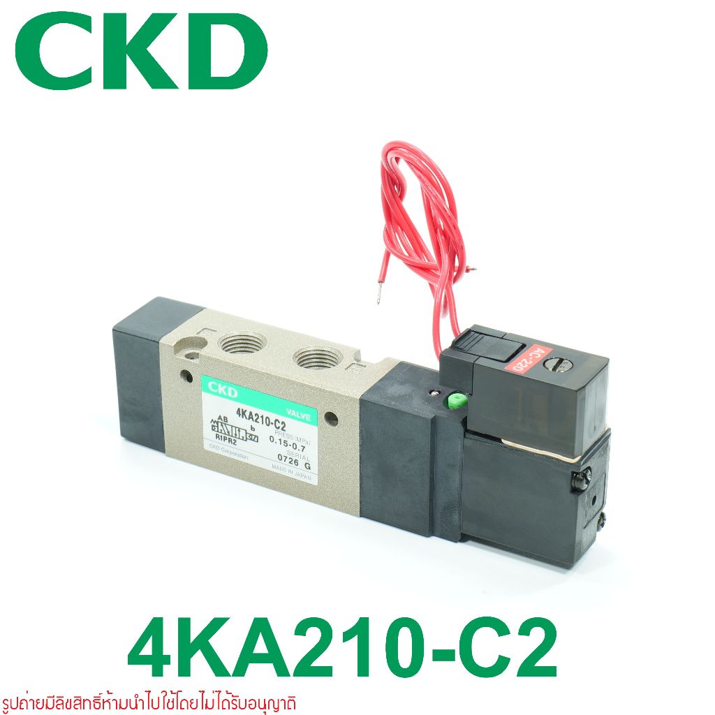 4KA210-C2 CKD 4KA210-C2 Pneumatic valve