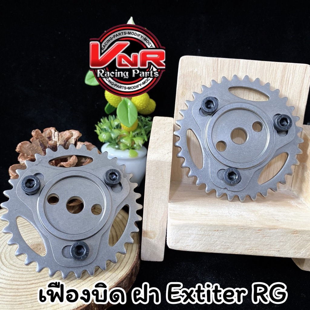 เฟืองปรับองศาแคม ฝา Exciter Rg เฟืองบิดแคม125 ฝา4วาล์วExtiter RGใส่WAVE125R/S/iบังลม มีขีดองศาให้มอง #เฟืองบิดExcite
