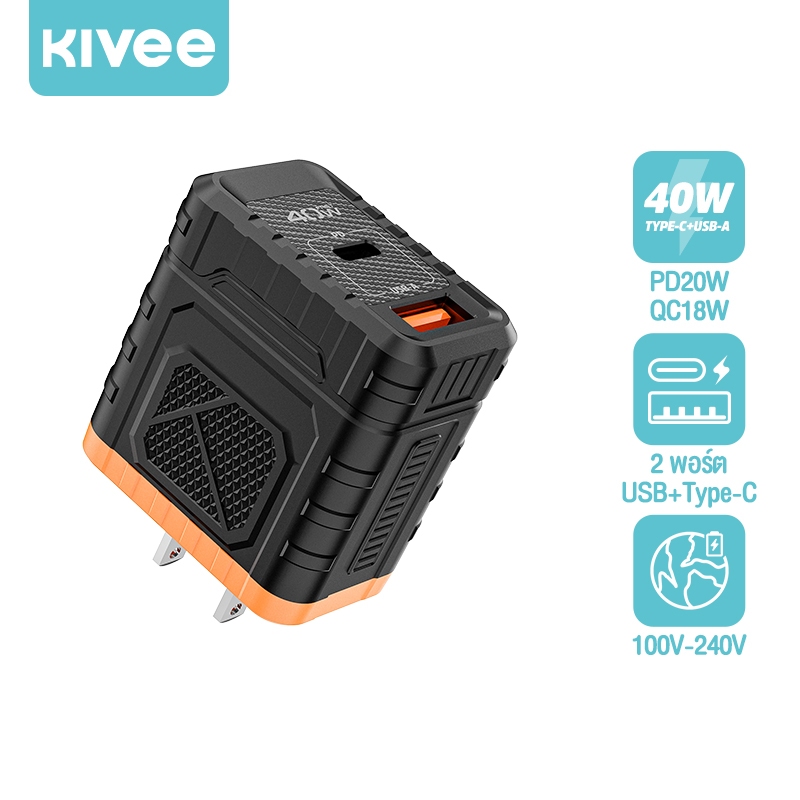 KIVEE เครื่องชาร์จด่วน 40W Fast Charger การชาร์จอย่างรวดเร็วพร้อมกันสองปาก PD40W type-cชาร์จ อุณหภูมิต่ำ ทนไฟ