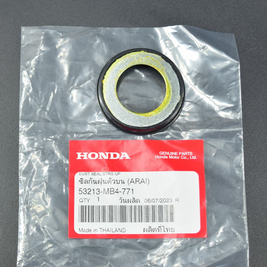 ซีลกันฝุ่นตัวบน (ARAI) REBEL300 แท้ศูนย์ฮอนด้า ราคา/1ชิ้น 53213-MB4-771