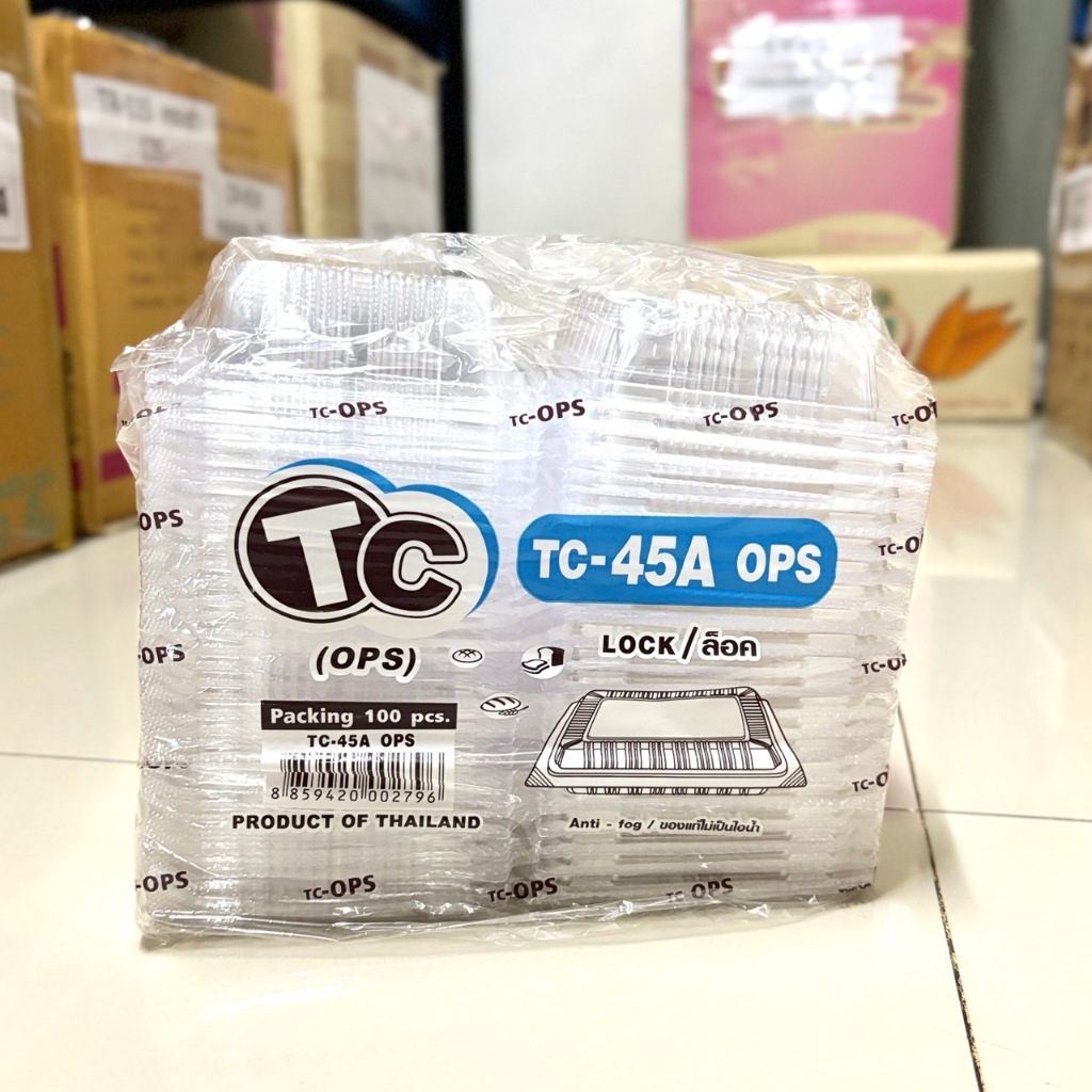 กล่องOPS TC-45A(TP-45) ล็อกได้ แพค 100 ใบ