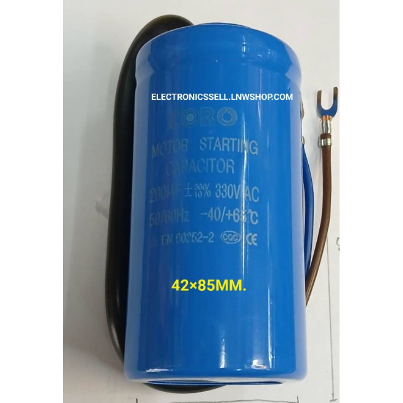 200UF330V คาปาซิเตอร์ 200UF 200MFD 330V AC มีสาย ไฟ ยี่ห้อ CORO CAPACITOR คอนเดนเซอร์ CONDENSER COND