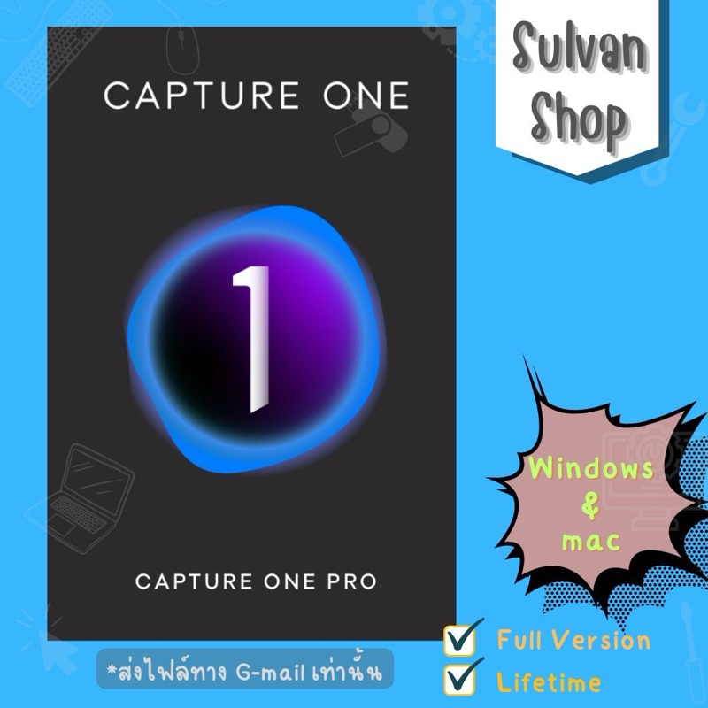 [G5] Capture One Pro 2024 (mac,win) ถาวร