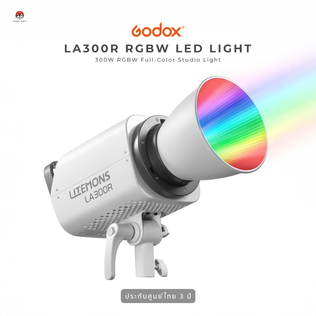 Godox Litemons LA300R RGBW LED Light ไฟสตูดิโอขนาด 300W แบบ Full-Color RGB ประกันศูนย์ไทย 3 ปี