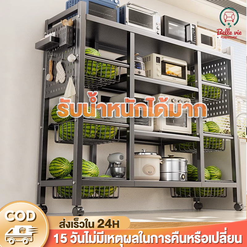 ซื้อ [🔥รุ่นอัพเกรด] ชั้นวางของในครัว 5ชั้น มาพร้อมตะกร้า*6 ชั้นวางของเหล็ก ปรับระดับความสูงได้ ตะกร้าถอดได้ สามารถวางไมโครเวฟ