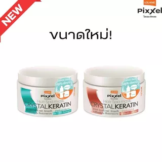 โลแลน พิกเซล แฮร์ สปา มาส์ก 225 กรัม