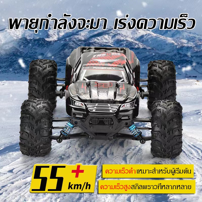 🔥ความเร็ว55+🔥รถปีนเขารถปีนเขา 4wd รถบังคับ รถบังคับกระบะ 4WD รถบังคับวิทยุความเร็วสูง รถบังคับวิทยุ 
