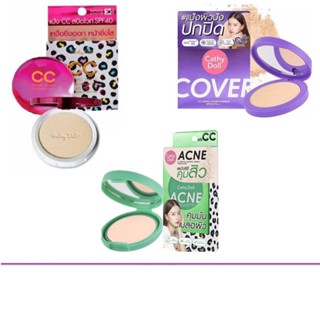 (แท้) ตลับใหญ่ แป้ง Cathy Doll Speed White CC Powder Pact SP…