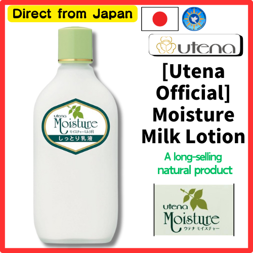 Direct from Japan] utena Moisture Moist Milk Lotion