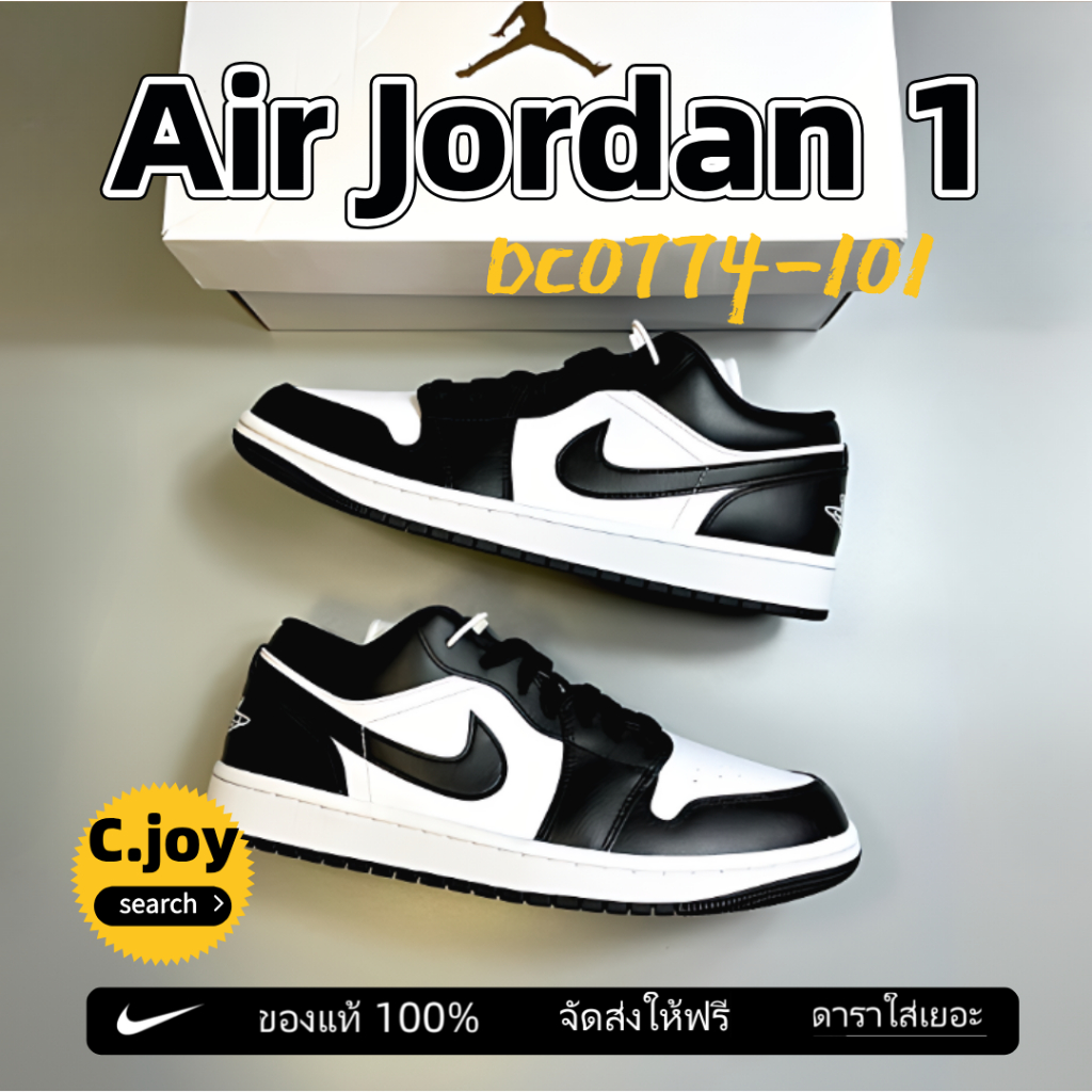 【ของแท้ 100%】Nike Jordan Air Jordan 1 Low panda DC0774-101