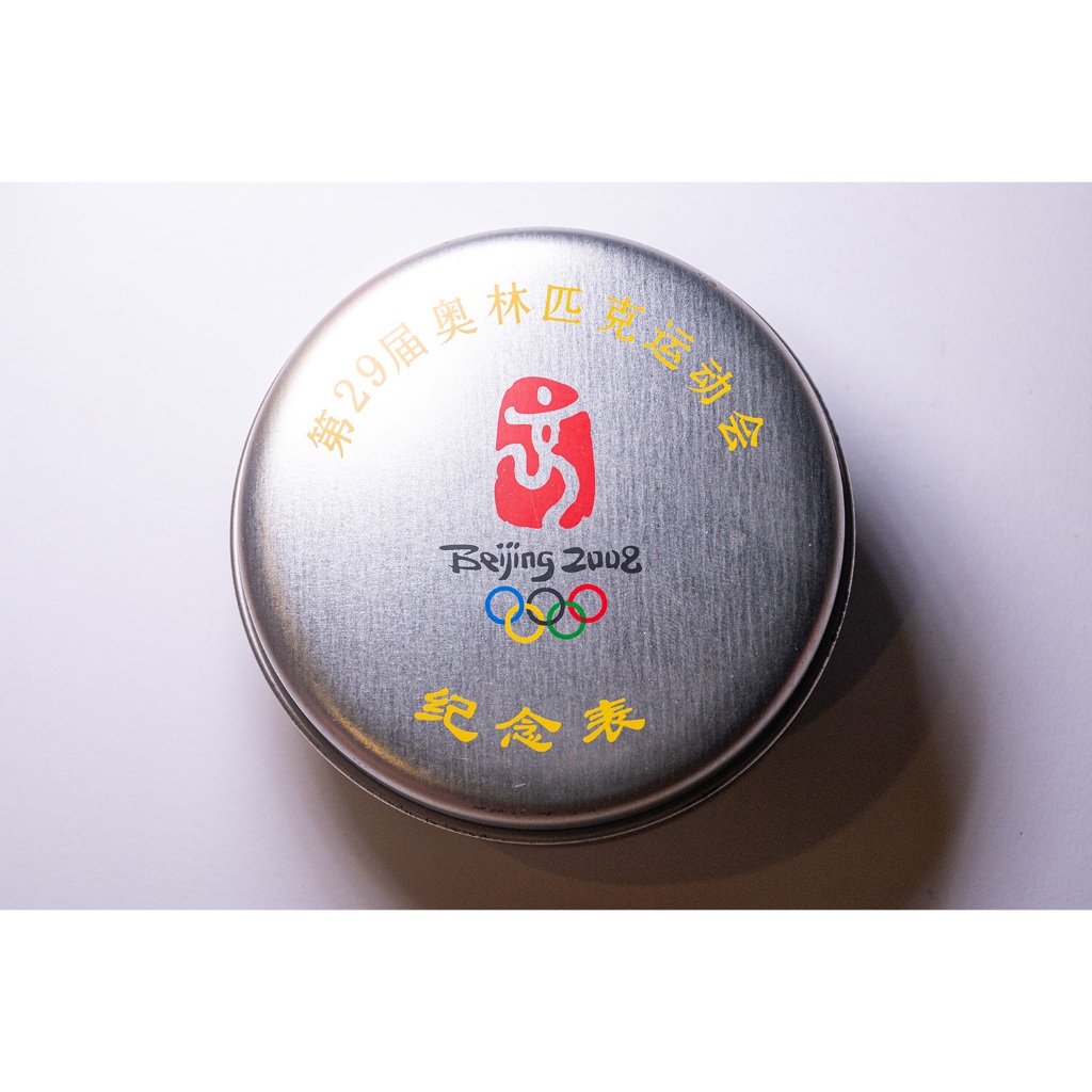 Beijing Olympics 2008 Commemorative Pocket Watches  นาฬิกาห้อย สีทอง ของที่ระลึก โอลิมปิค 2008