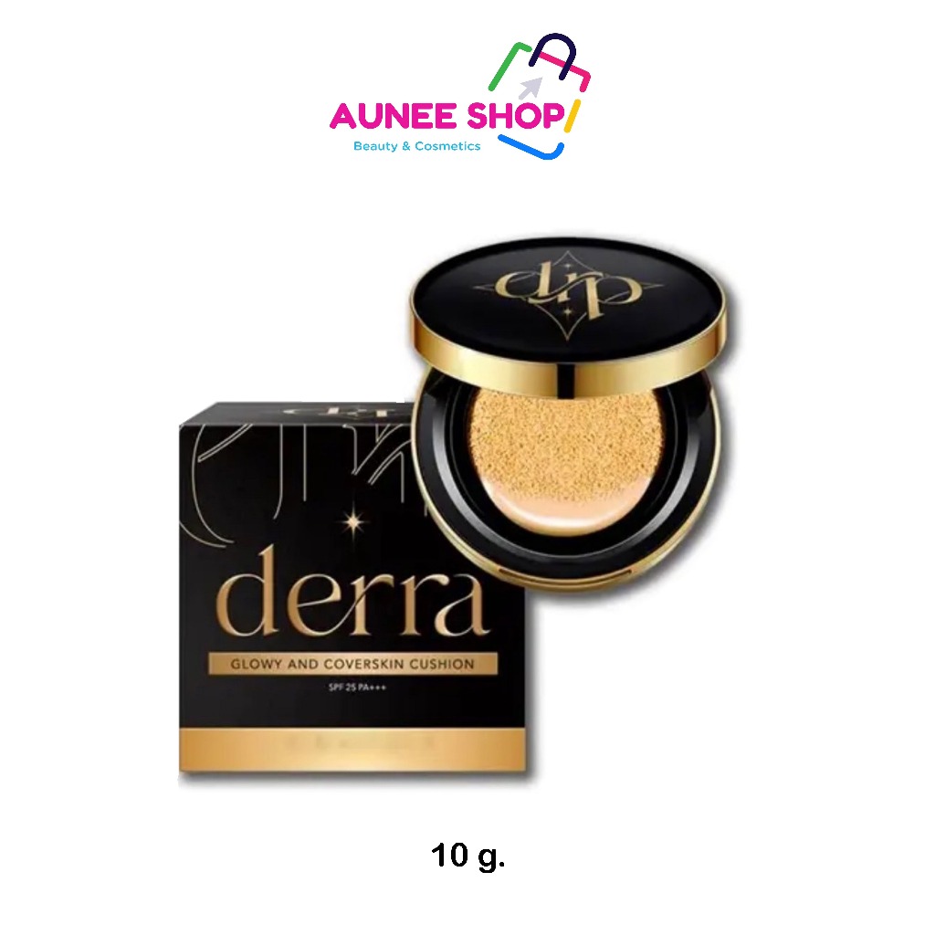 ส่งฟรี/มีไลฟ์  (ตลับ)Derra Cushion คุชชั่น เดอร์ร่า คุชชั่นสูตรอ่อนโยน ที่สาวๆ ต้องมีติดโต๊ะเครื่องแป้ง