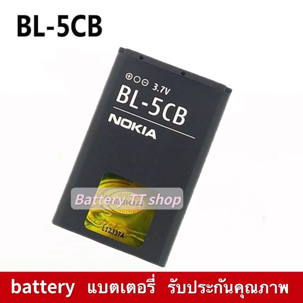 battery BL-5CB BL 5CB BL5CB แบตเตอรี่ Nokia 3108 2135 6086 6108 6230 6820 7610 N72 N91 100 101 103 1