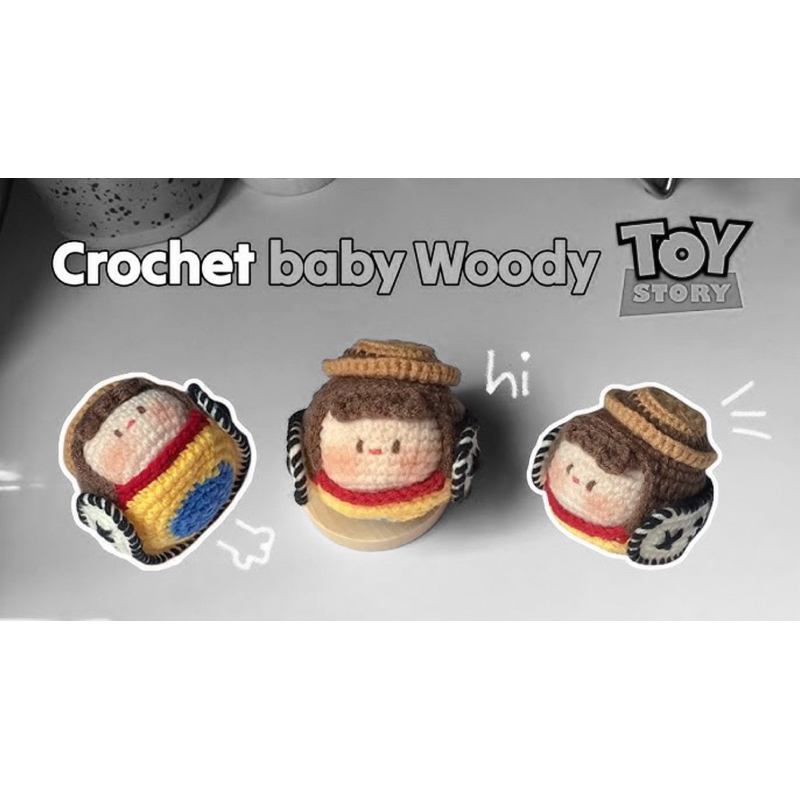 พวงกุญแจน้องเกี๊ยว Woody