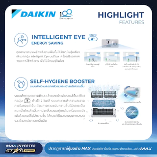 แอร์ไดกิ้น Daikin MAX INVERTER (STAR KF SERIES) FTKF-Y 9000-24000 BTU