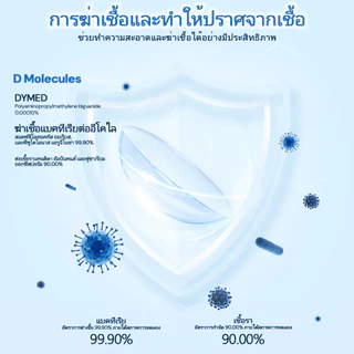 UYAAI คอนแทคเลนส์สี ทางแก้ไข ที่อยู่ติดต่อ 60ML/120ML น้ำยาล้าง จัดส่งที่รวดเร็วจากประเทศไทย