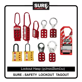 [ออกใบกำกับภาษี] Lockout Hasp (อุปกรณ์ล็อคร่วม) (พร้อมส่งในไทย/รวมVatแล้วค่ะ)