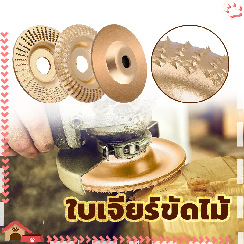 ใบเจียร์ไม้แบบแบน ใบเจียร์ขัดไม้ ฟันแหลมคม ปลอดภัยและทนต่อการสึกหรอ  ไม่ทำให้ผิวไม้เป็นรอยไหม้, ดำ