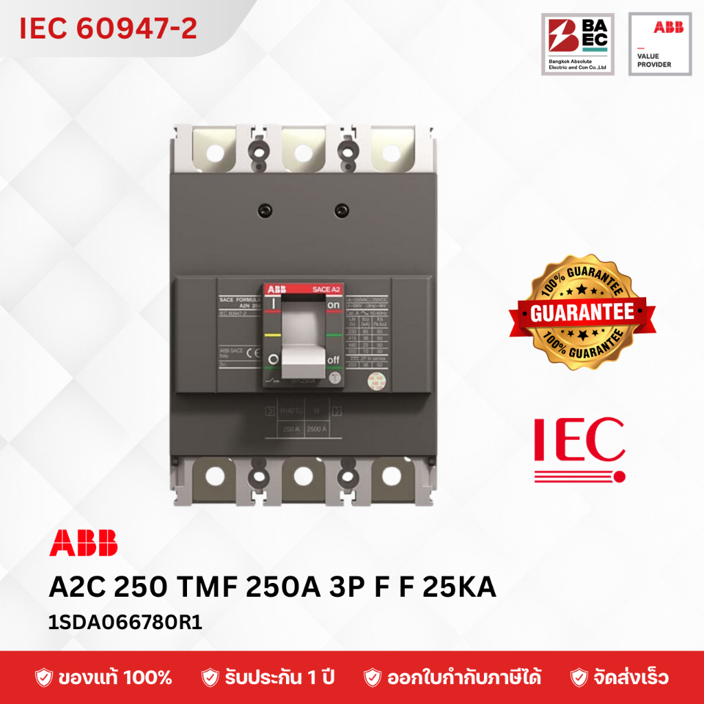 ABB MCCB เบรกเกอร์ รุ่น Formula A2C 250 TMF 250A 3P 25KA FF
