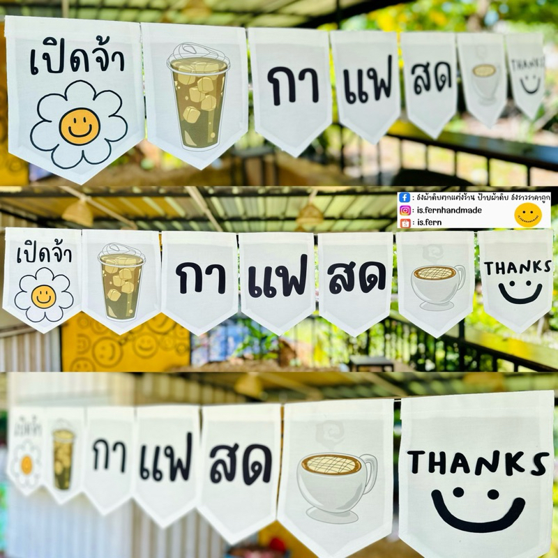 ป้ายชานมไข่มุก ป้ายร้านกาแฟสด นมเหนียว🥤🧊 (สั่งทำได้นะคะ)