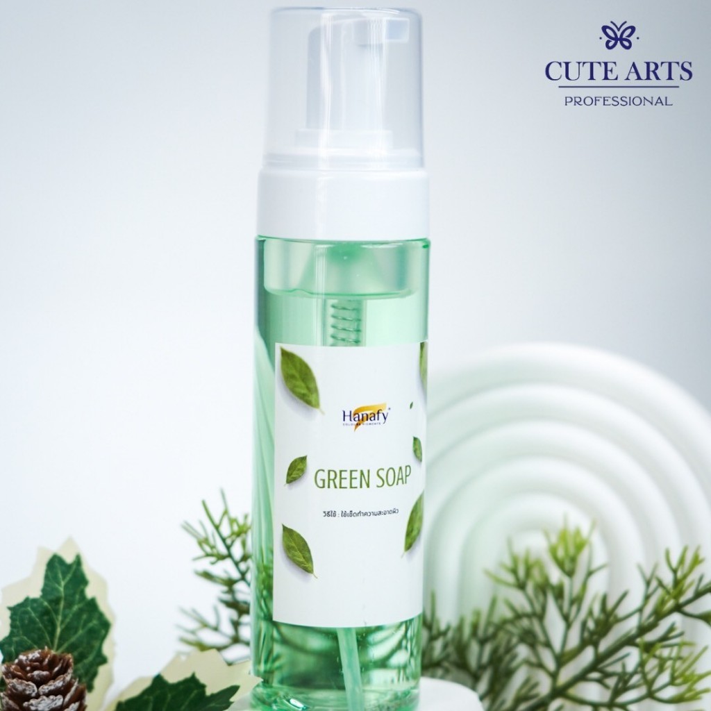 คลีนซิ่งโฟม Green Soap Hanafy 200ml. โฟม แบบผสมแล้วพร้อมใช้ ผลิณภัณฑ์เช็ดผิวระหว่างและหลังสัก คลีนซิ่งโฟม พร้อมส่ง