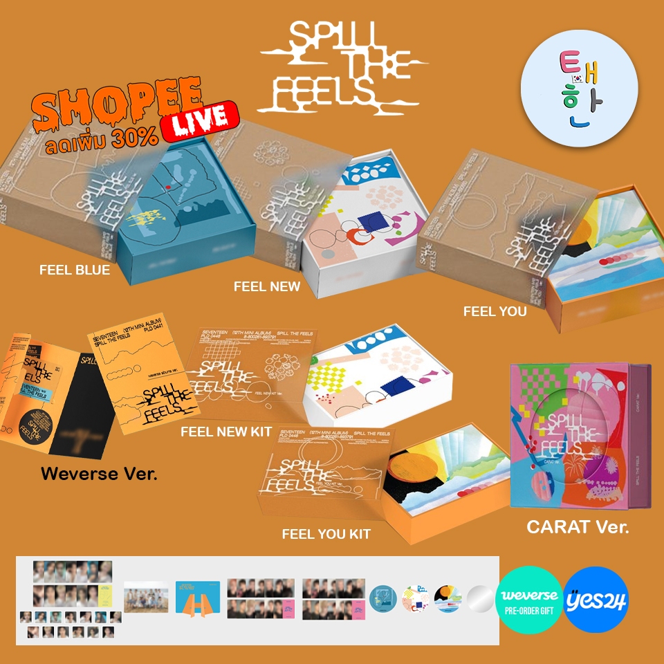ลด 30% SHOPEE LIVE [SEVENTEEN] อัลบั้ม 12th Mini Album ‘SPILL THE FEELS' (Standard ver. /KIT ver. /Weverse ver.)