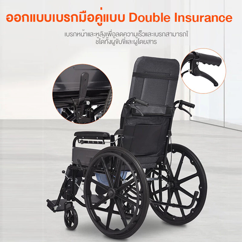 รถเข็นผู้ป่วย รถเข็นพับได้ รถเข็นคนพิการอัมพาตแบบพับเก็บได้น้ำหนักเบาแบบพั รถเข็นผู้ป่วย นอนได้ รถเข็นวีลแชร์ผู้สูงอายุ ราคา ถูกที่สุด ดีลบีเคเค แกลเลอรีภาพที่ 5