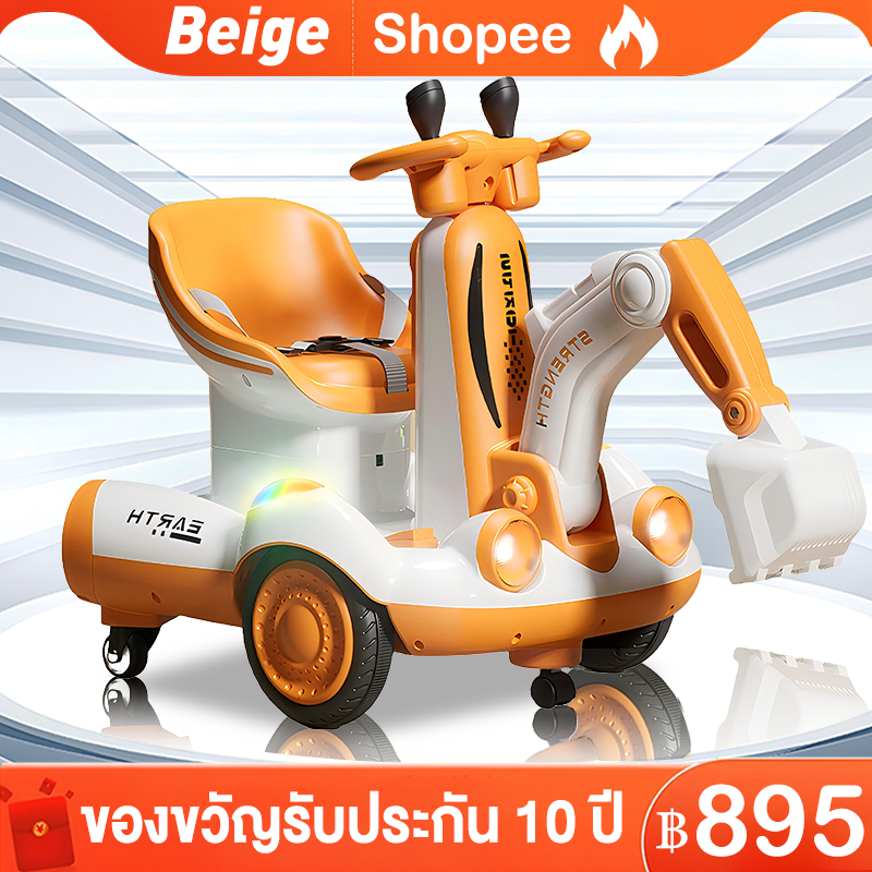 Beige รถไฟฟ้าเด็ก รถแบตเตอรี่เด็ก ของเล่นเด็ก ชาร์จไฟ มีรีโมทบังครับไร้สาย มีเสียงเพลง มีแสงไฟ